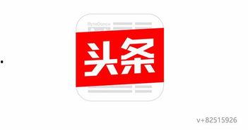 西安头条今日爆料群,今日爆料群热点事件汇总  第3张