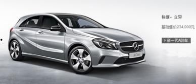 长春奔驰爆料事件视频,揭露汽车行业潜规则与维权之路  第3张