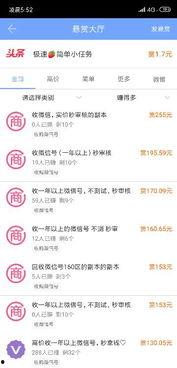 靠爆料新闻赚钱的软件,新闻爆料软件如何助你轻松赚取收益 第2张 靠爆料新闻赚钱的软件,新闻爆料软件如何助你轻松赚取收益 第2张